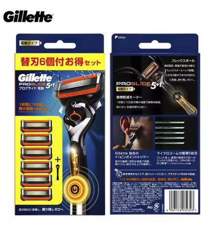 Gillette Power Razor Proglide Manual Shaver Micro Vibration Smooth Shaving 1 Razor Handle 6 Razor Heads 5-layers Blade